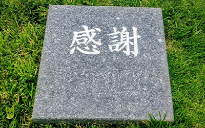 ご契約区画の石碑のイメージ写真