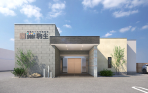 市民ホールグループのご利用者様の声（口コミ・評価）